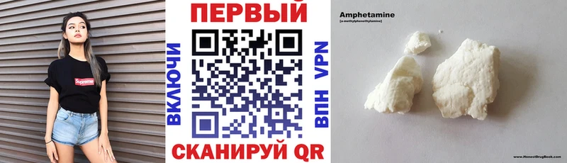АМФ 97% Асбест