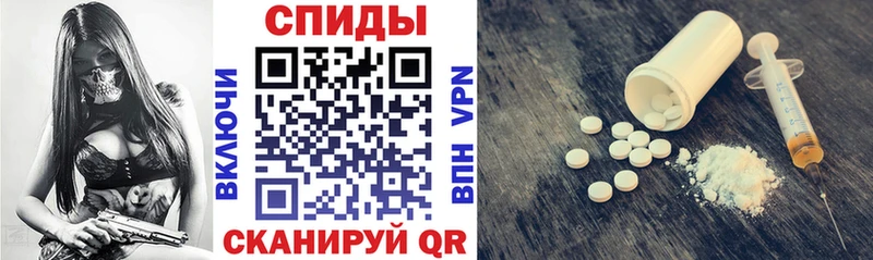 Amphetamine Premium  Купить где  Асбест 