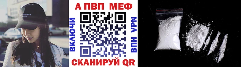 A-PVP Соль Асбест
