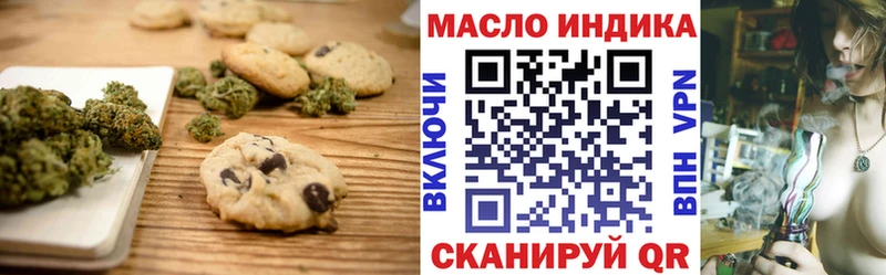 Купить  Асбест  Canna-Cookies конопля 