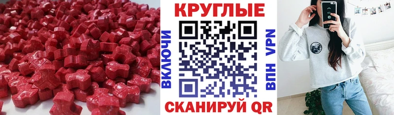 ЭКСТАЗИ Philipp Plein  Купить закладки  Асбест 