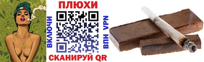 ГАШИШ гашик Асбест