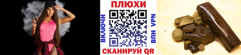 ГАШИШ убойный  Купить закладки  Асбест 