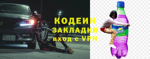 бутират Аркадак