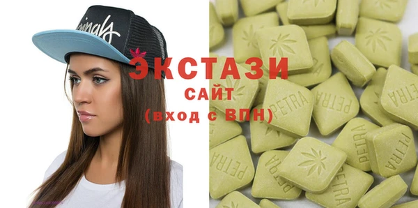 сатива Армянск