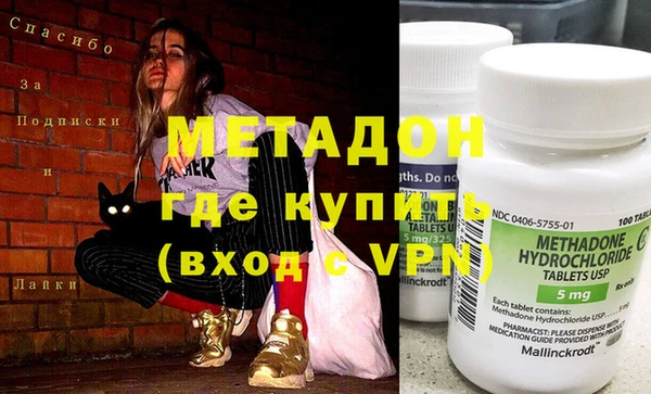 бутират Аркадак