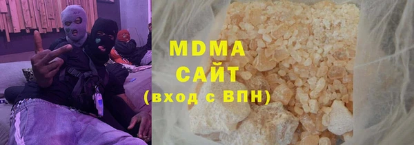 круглые Арсеньев