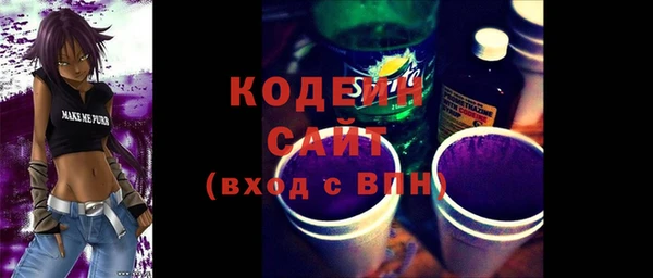 бутират Аркадак