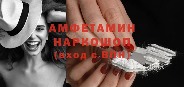 бутират Аркадак