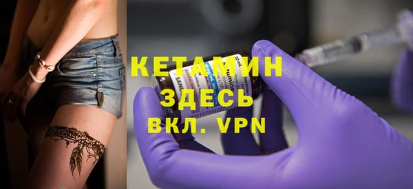 круглые Арсеньев