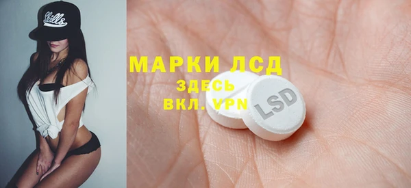 круглые Арсеньев