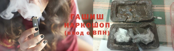 бутират Аркадак