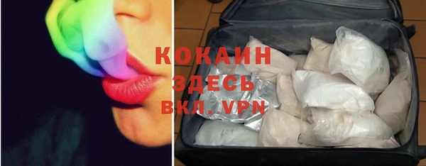 круглые Арсеньев