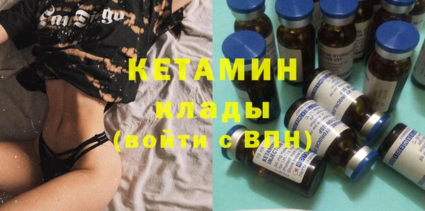 круглые Арсеньев