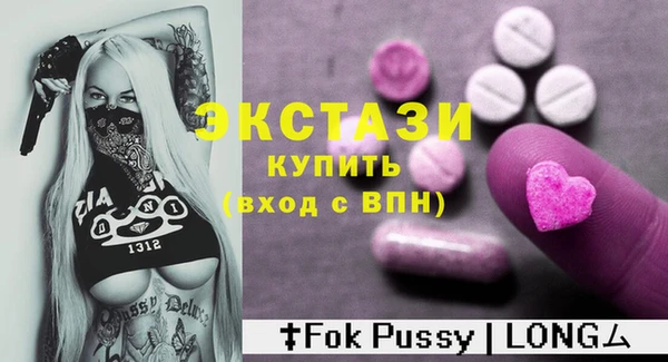 круглые Арсеньев