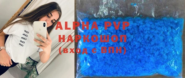 бутират Аркадак
