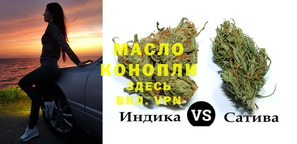 бутират Аркадак