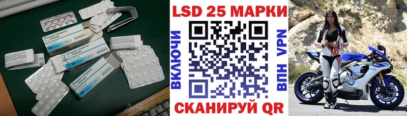 LSD-25 экстази ecstasy  Купить где  Асбест 