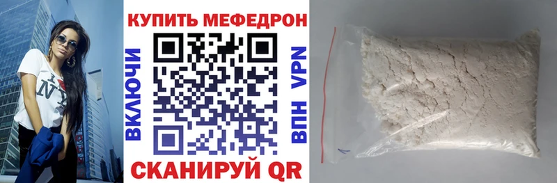 Мефедрон 4 MMC  Купить закладки  Асбест 