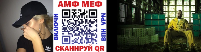 МЕТАМФЕТАМИН кристалл  Купить  Асбест 