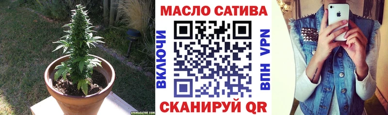 Купить закладки Асбест ТГК жижа