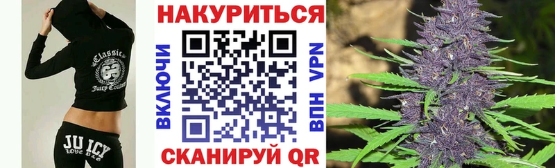 Конопля OG Kush  Купить закладки  Асбест 